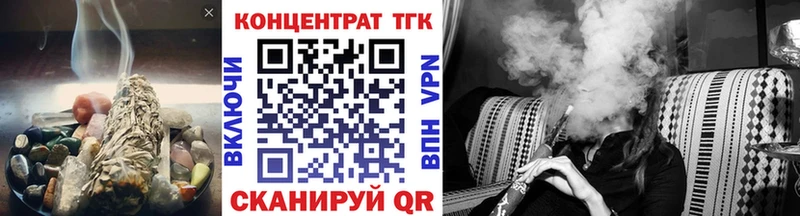 Купить закладки  Лихославль  ТГК концентрат 